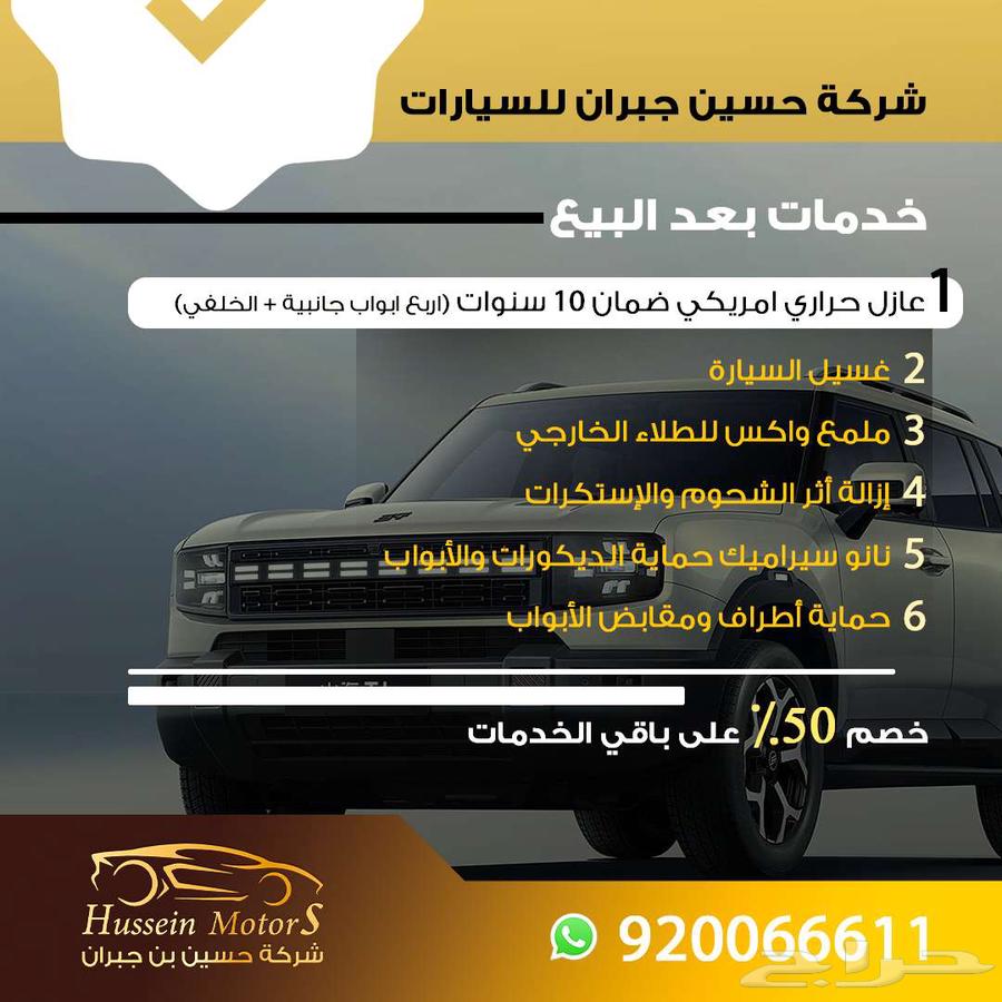 عرض خاص كيا k4 gl 2026 ضمان الوكيل63654914885891114