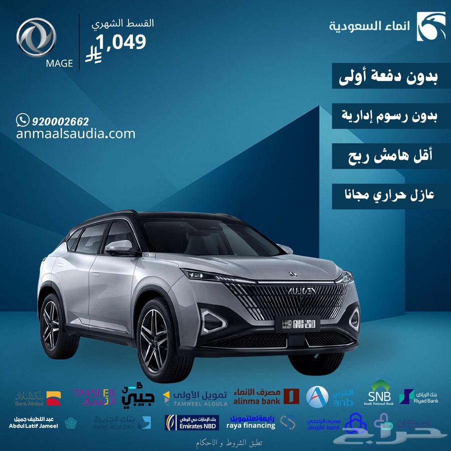 Dongfeng M-Hero 202563654919291395110