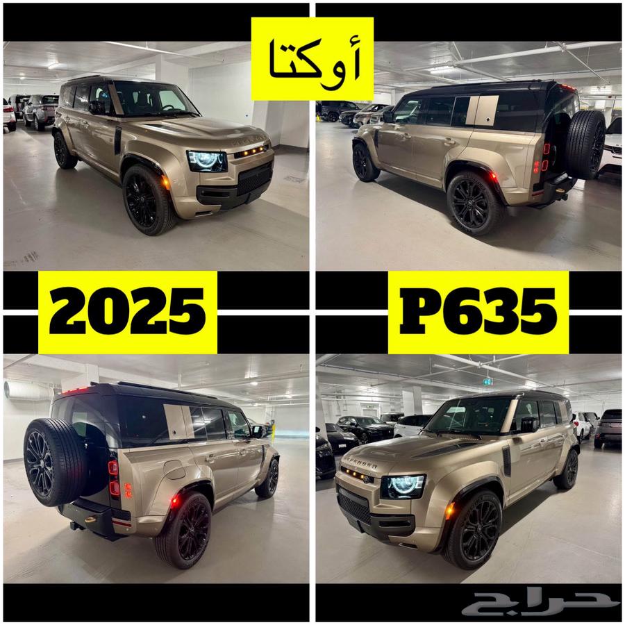 For sale 2025 Land Rover P635 Defender 110 Octa ((SAR 245,000))63654925841154110