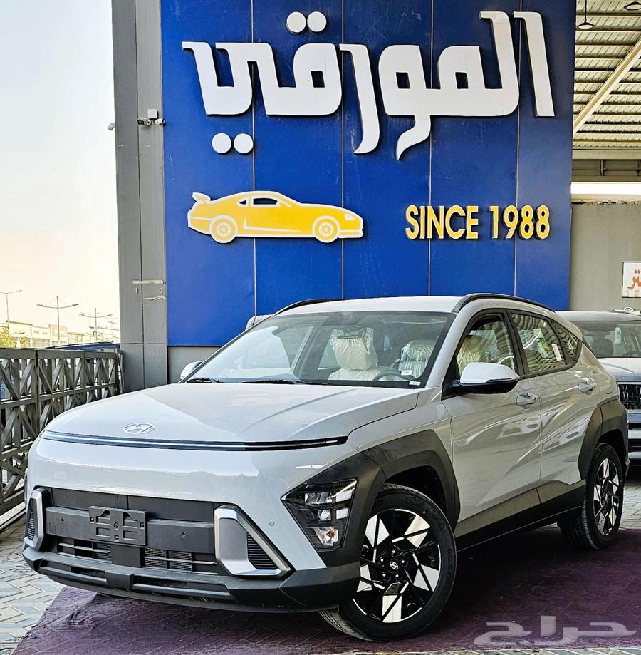 هيونداي كونا سمارت 202563654911155970110