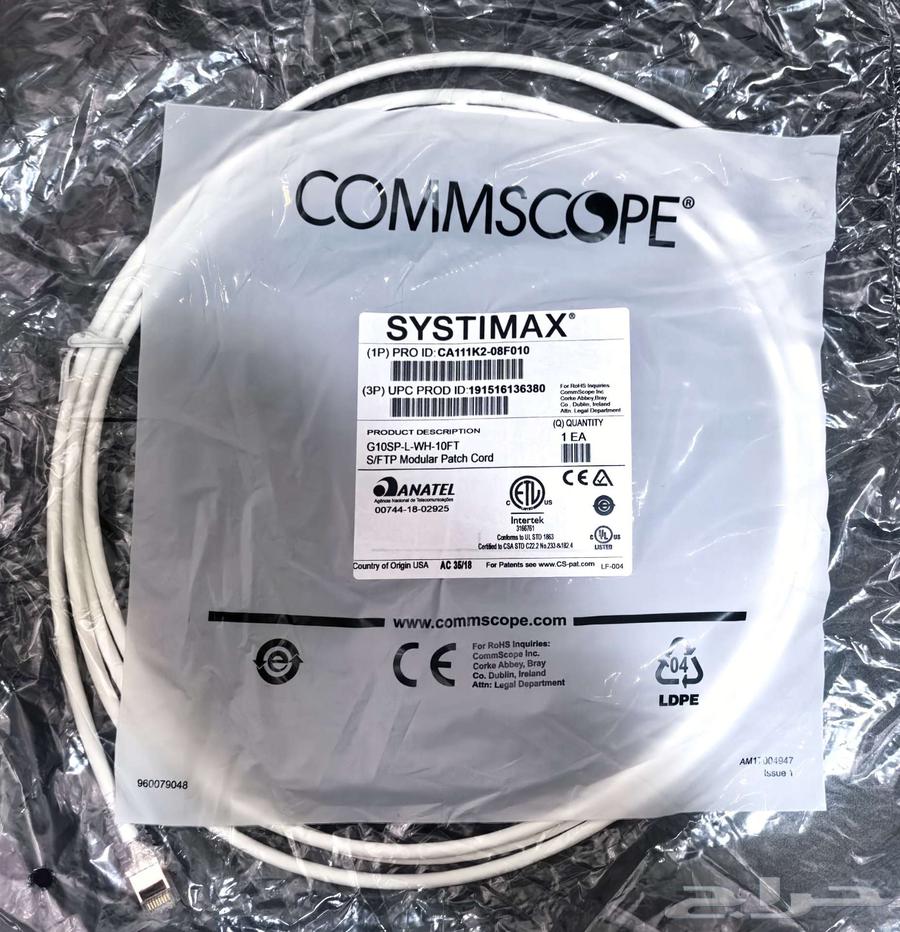 CAT6A Patch Cord 3 Meters Network Cable63654686023042111