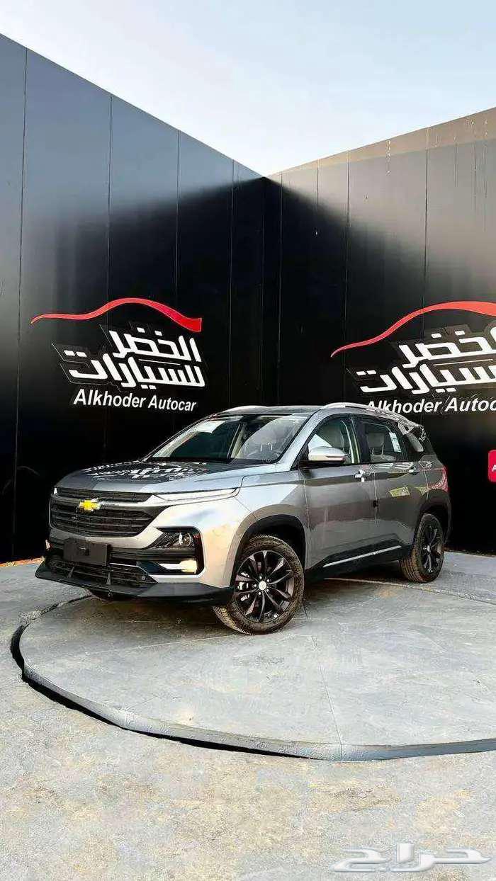 كابتيفا 202563655177679361110