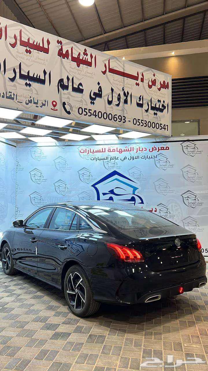 MG GT Comfort Model 2024 Cash and Installments63655169930754112