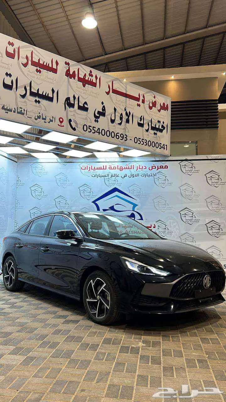 MG GT Comfort Model 2024 Cash and Installments63655169930754111