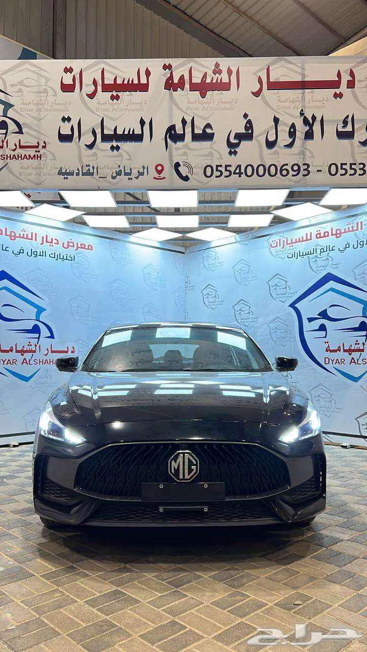 MG GT Comfort Model 2024 Cash and Installments63655169930754110