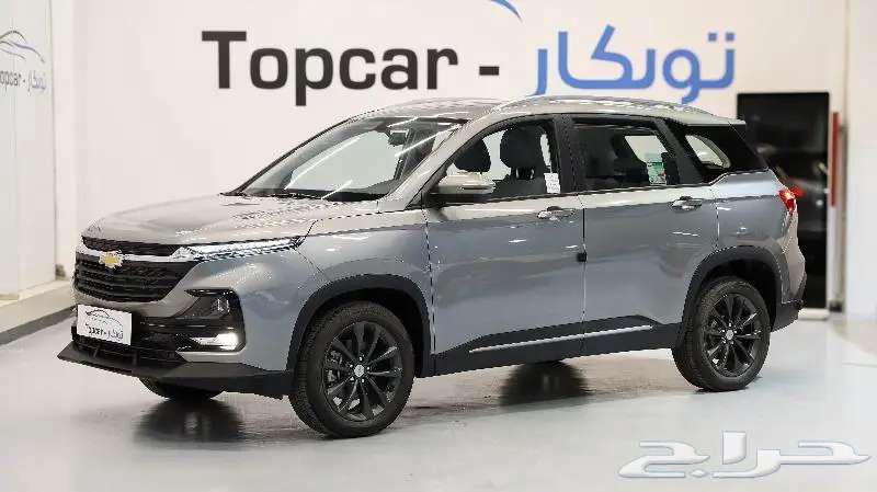 شفرولية كابتفيا 7 راكب موديل 2025 اقوى العروض63667498239746112