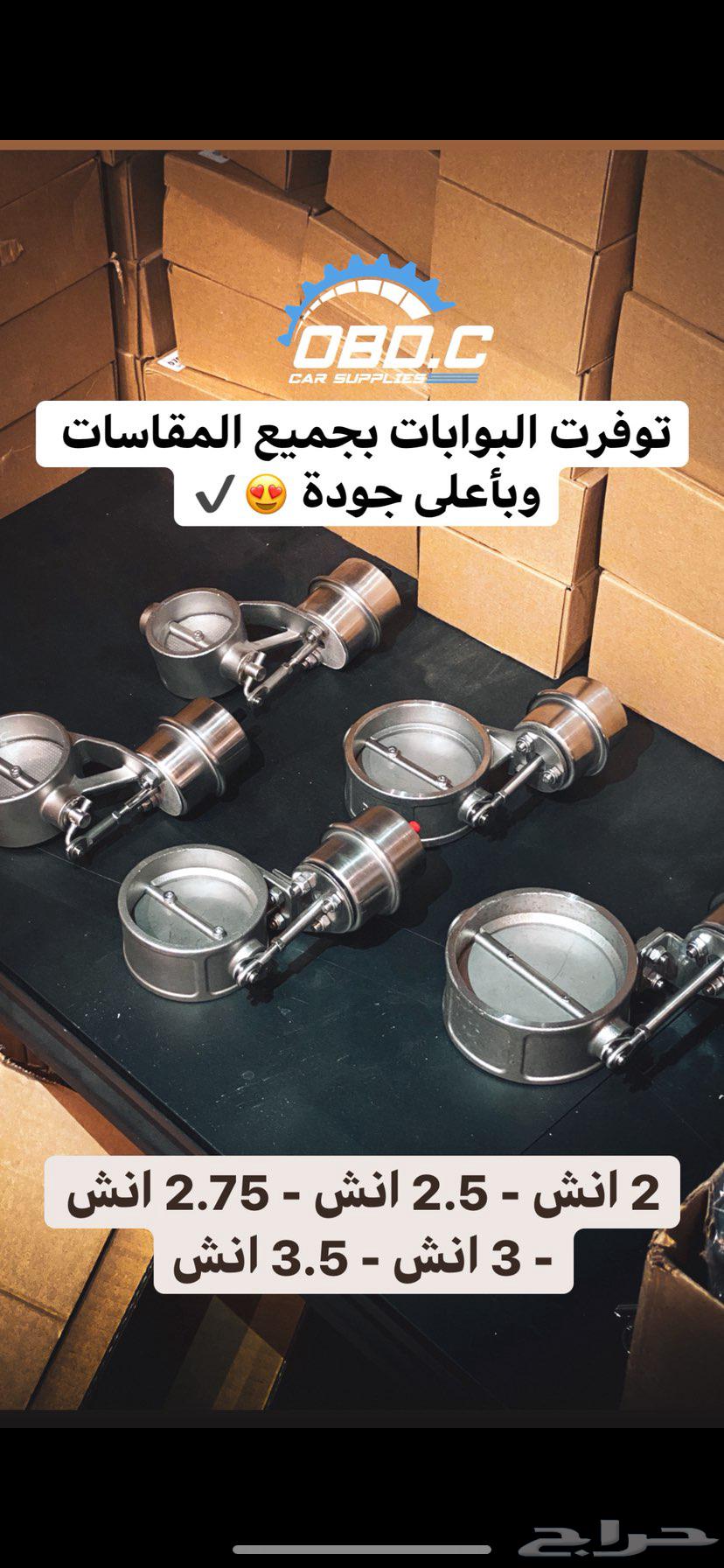 Electronic Dabba Gate (Ktawt Sada)63671111488770111