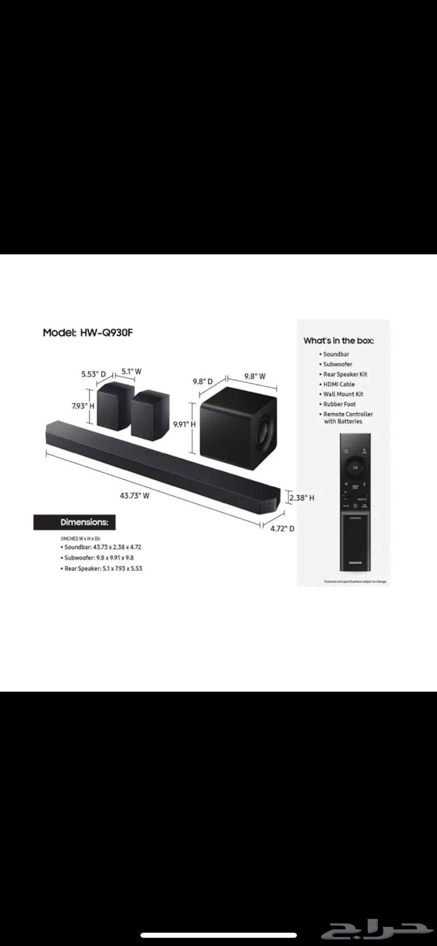 Soundbar63655094574081113