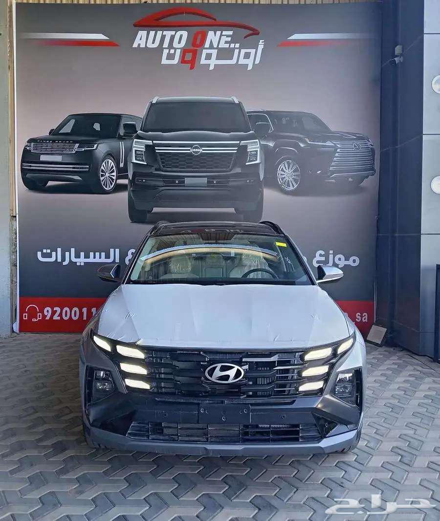 هيونداي توسان كمفورت و سمارت موديل 202563655173020675113