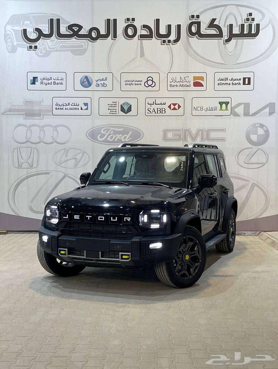 جيتور T2لاجيري فل كامل 2025 كاش واقساط63655158630658111
