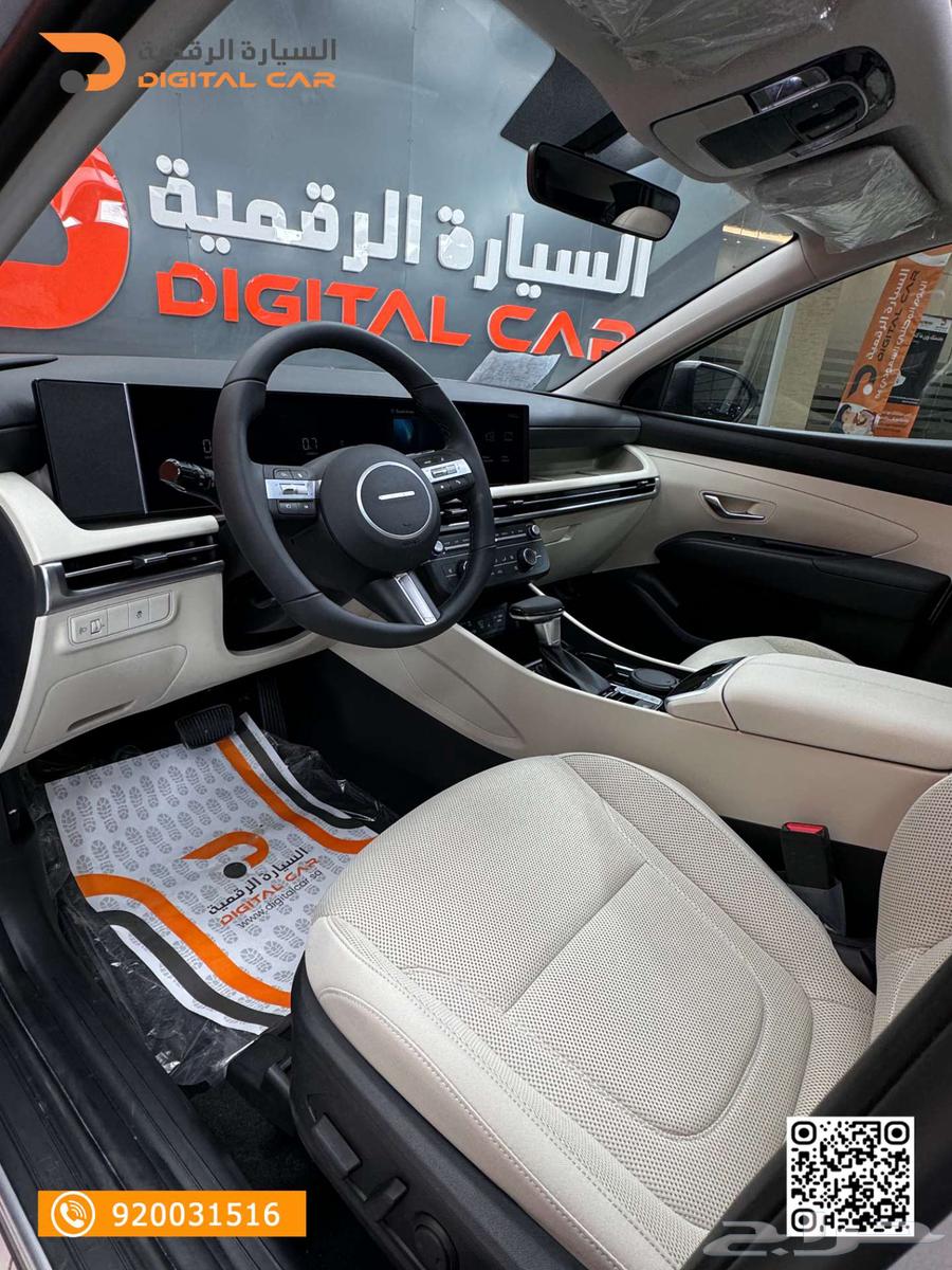 هيونداي توسان كمفورت 1600 2025 بدون دفعة اولى63655165593347114