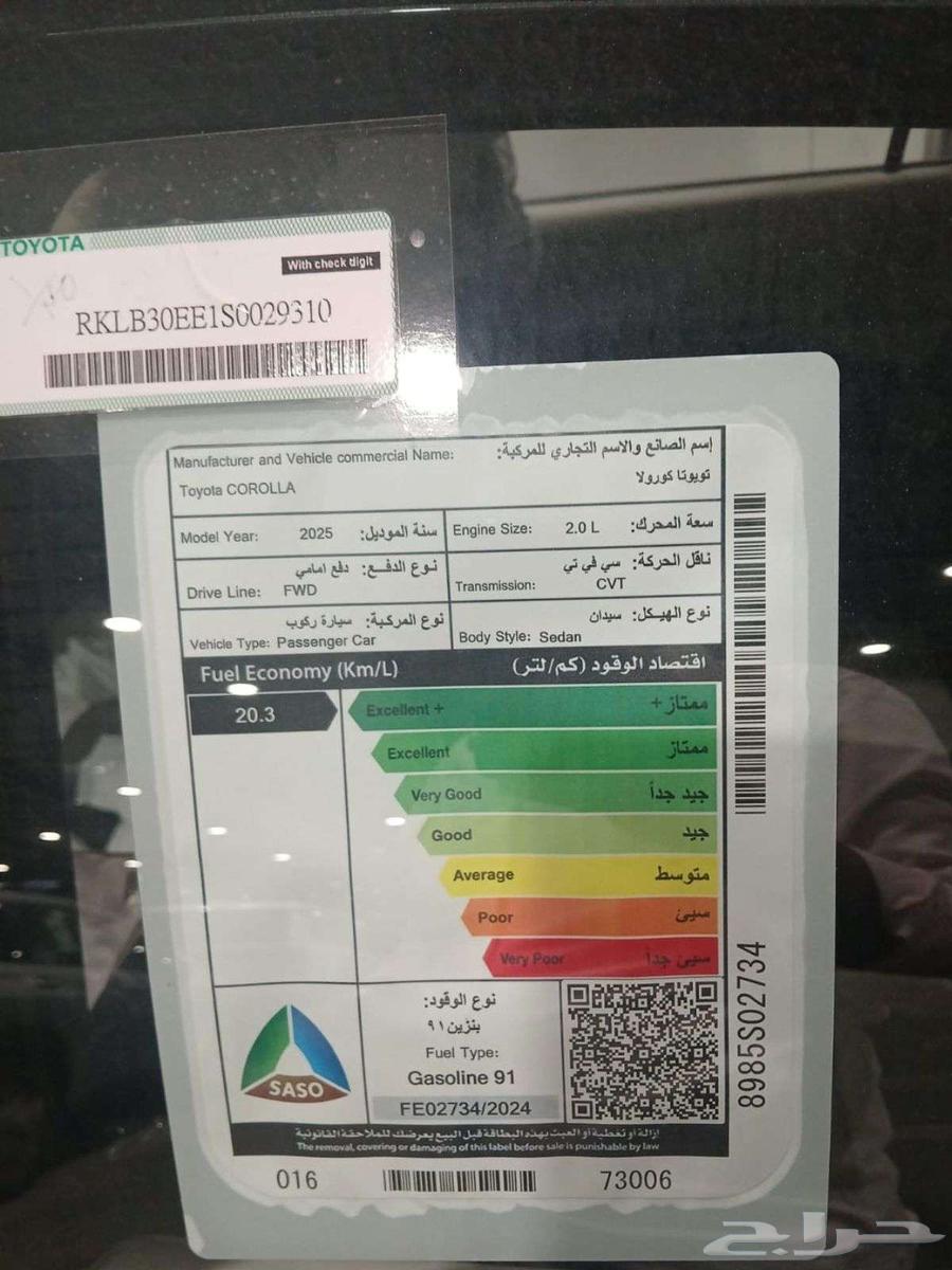 تويوتا كورولا مطور جنوط 2000 موديل 202563656435607809112