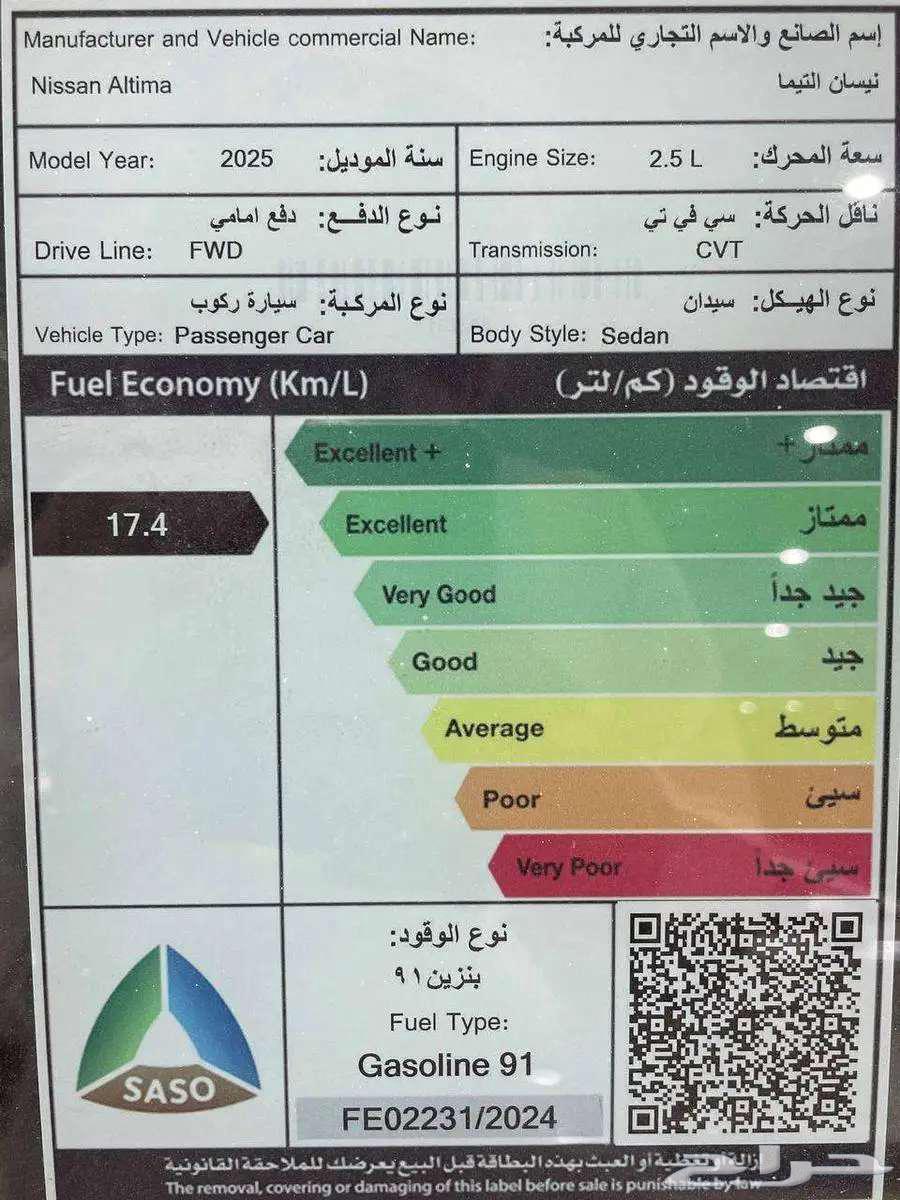 نيسان التيما استاندر 2025 كاش اقساط جميع البنوك63656508883969114