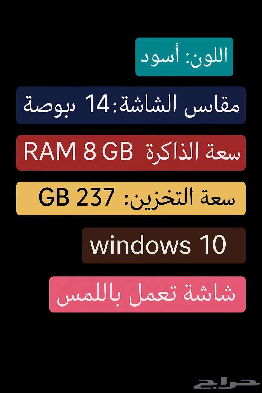 Acer Laptop for Sale in Jeddah63655096182658111