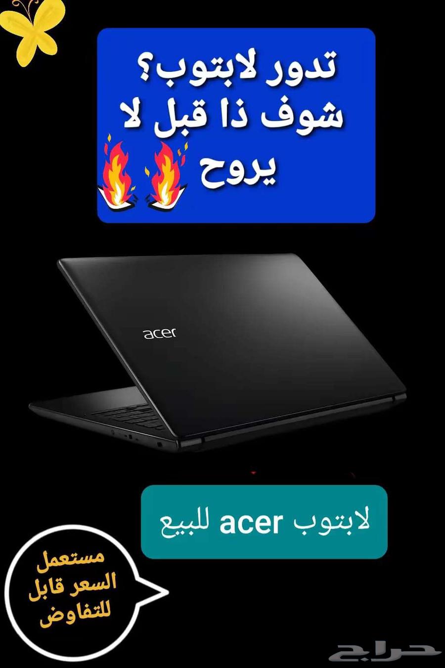 Acer Laptop for Sale in Jeddah63655096182658110