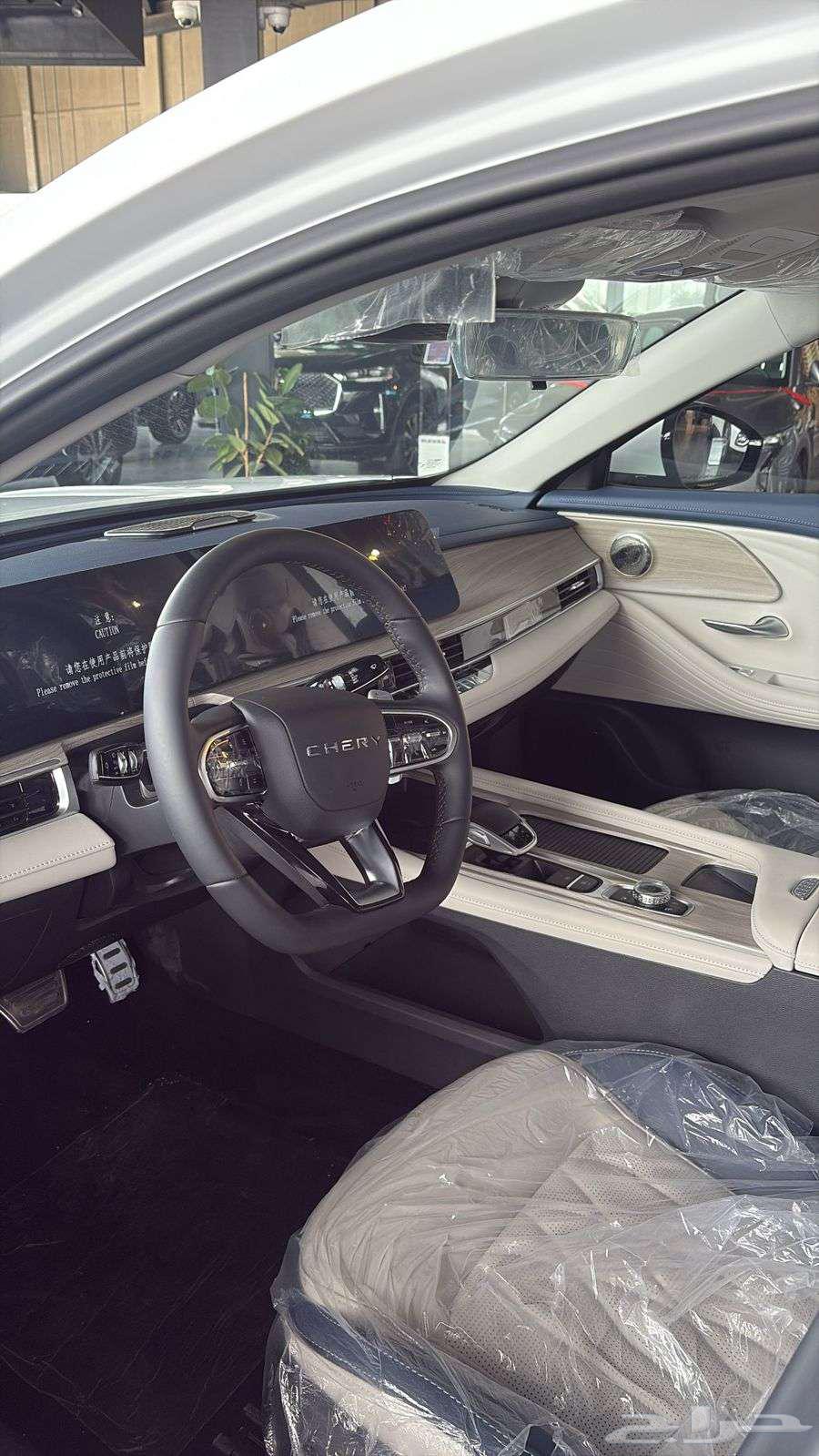 Chery Arrizo 863655176428419113
