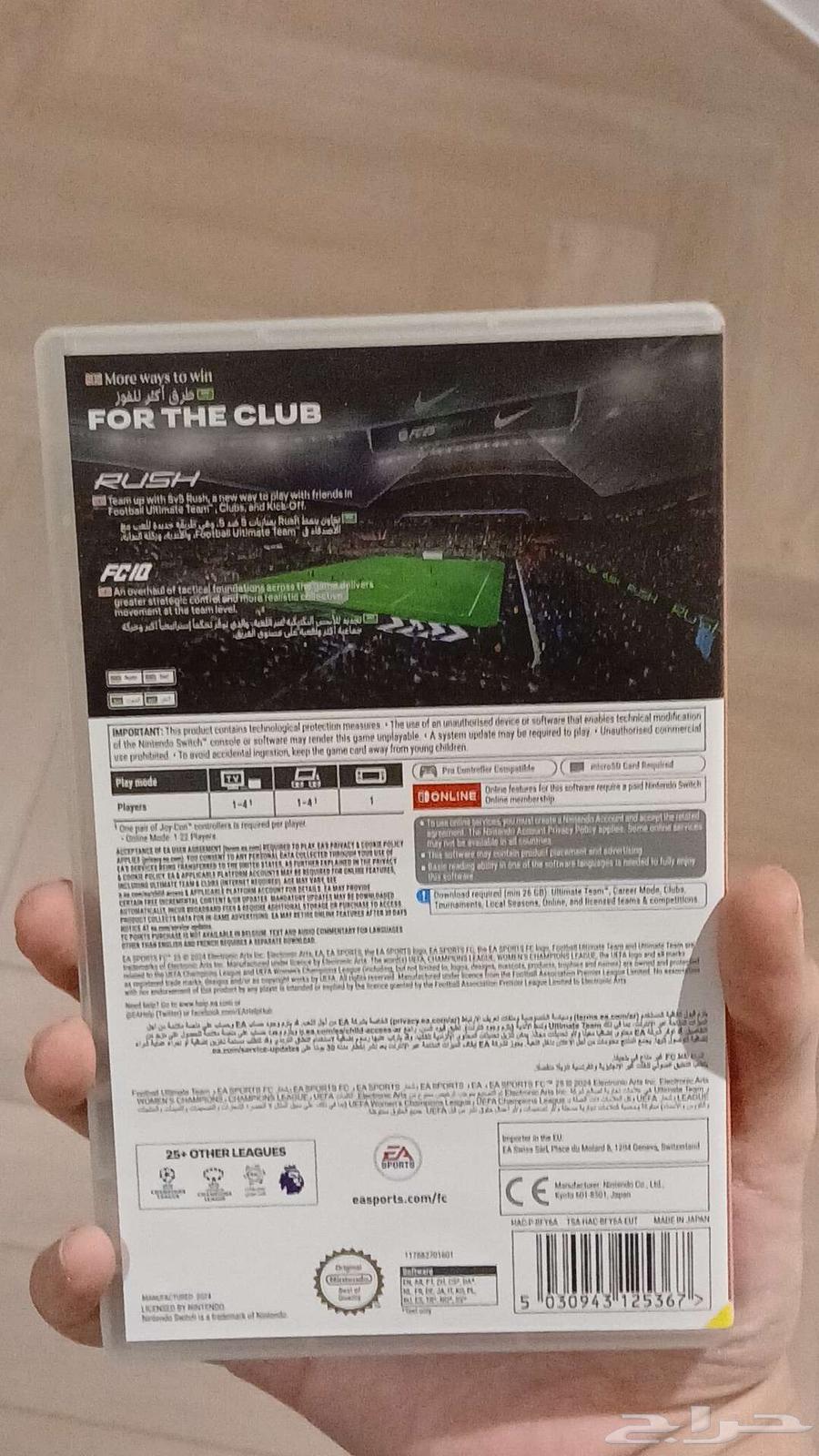 Today's FIFA25 Tape for Nintendo Switch63655107628931112