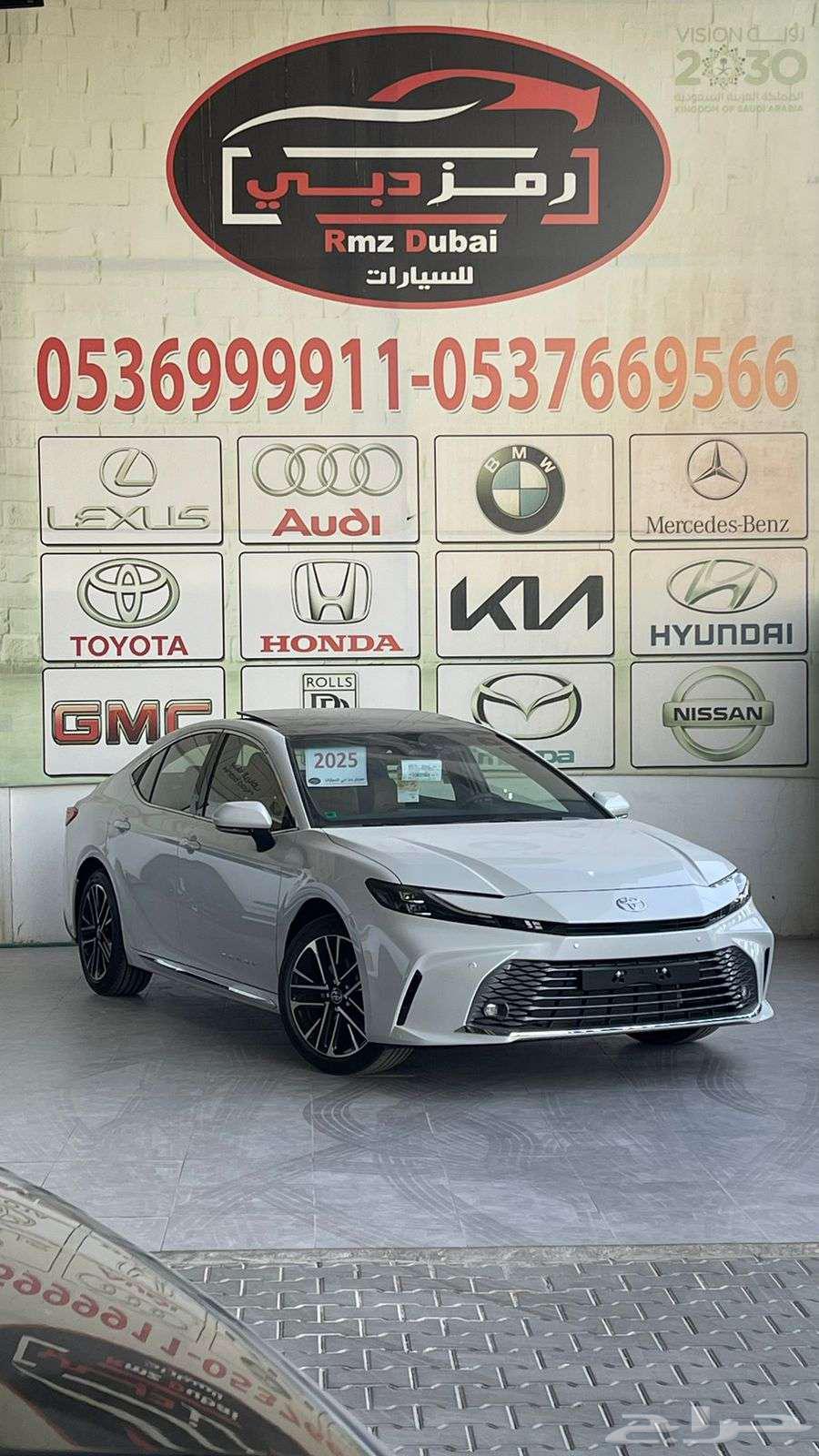 كامري جراندي بنزين 2025 متوفر جميع الالون . بأقل سعرفي السوق63655172609793110