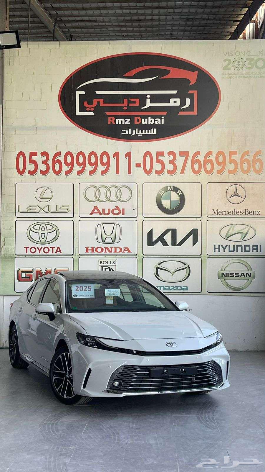 كامري جراندي بنزين 2025 متوفر جميع الالون . بأقل سعرفي السوق63655172609793111
