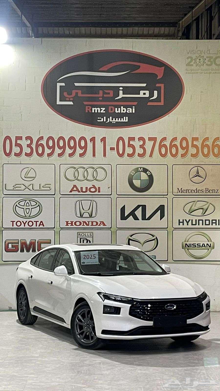 Ford Taurus Gulf Trend 202563655174308481113