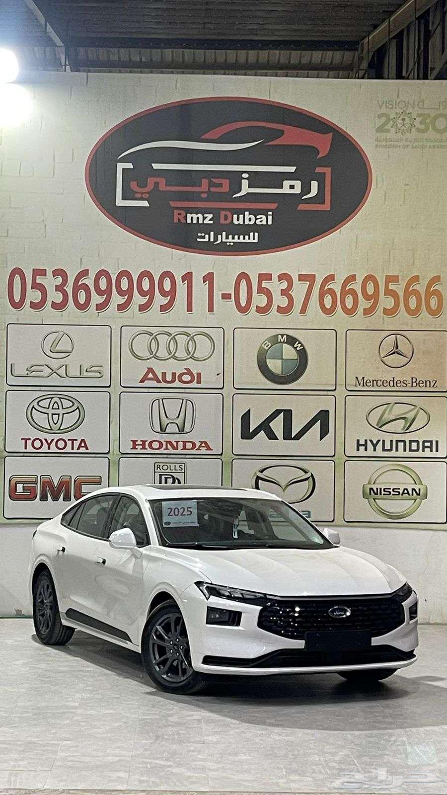 Ford Taurus Gulf Trend 202563655174308481112