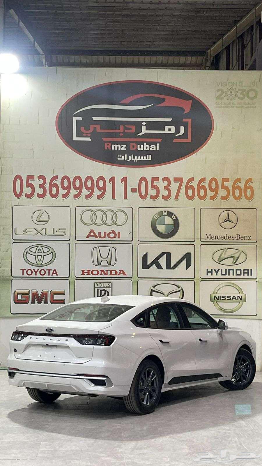 Ford Taurus Gulf Trend 202563655174308481114