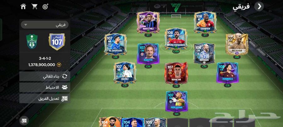 حساب فيفا63654962376450110
