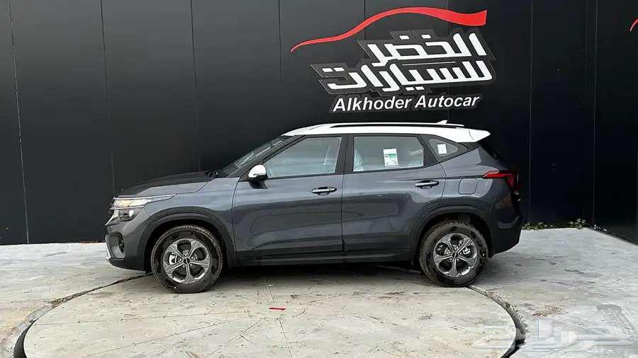 كيا سيلتوس استاندر بصمه 2024 لدى الخضر للسيارات63655071568131113