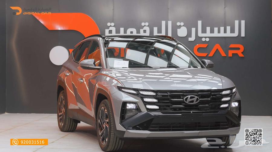 هيونداي توسان كمفورت 1600 2025 بدون دفعة اولى63655165593347111