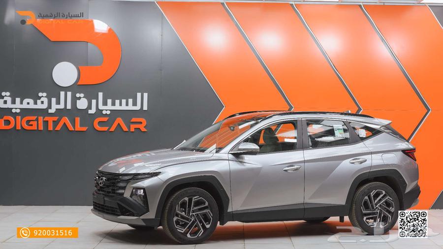 هيونداي توسان كمفورت 1600 2025 بدون دفعة اولى63655165593347112