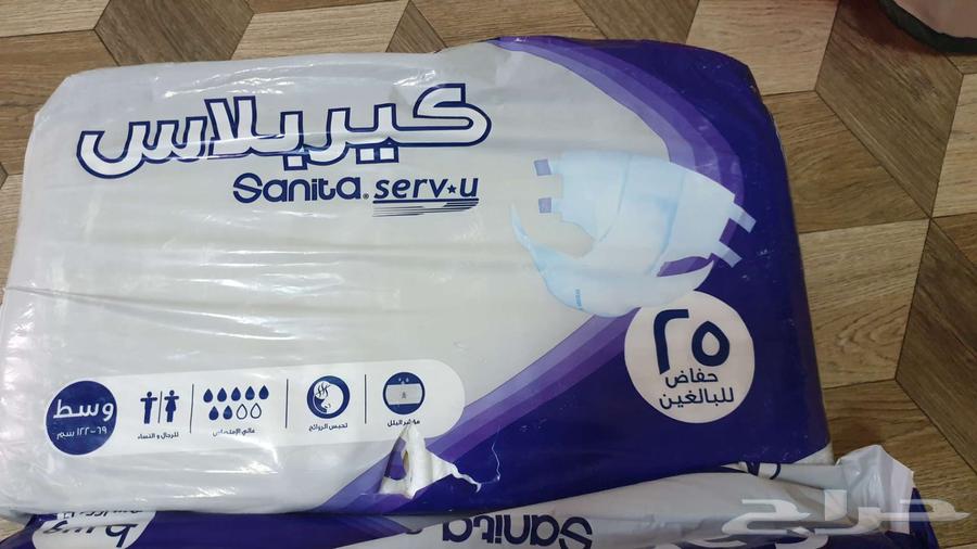 حفائظ كبار السن63655094219651110