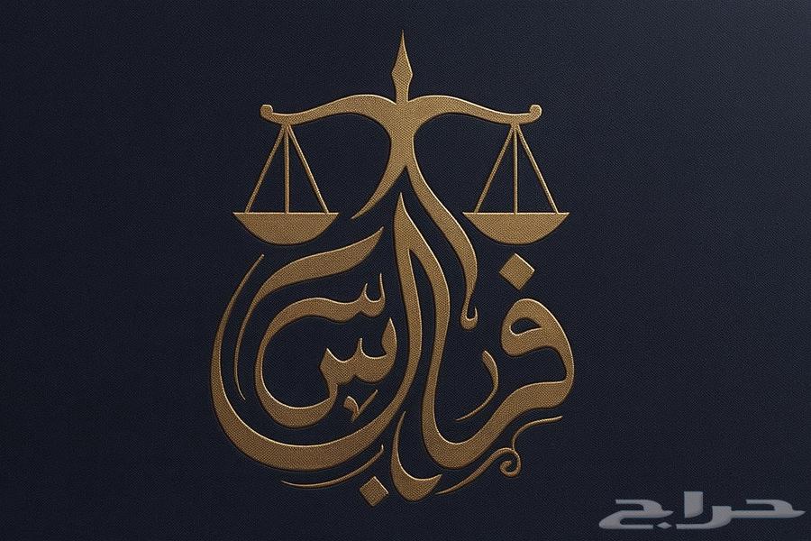Licensed and certified by the Ministry of Justice63611960802819110