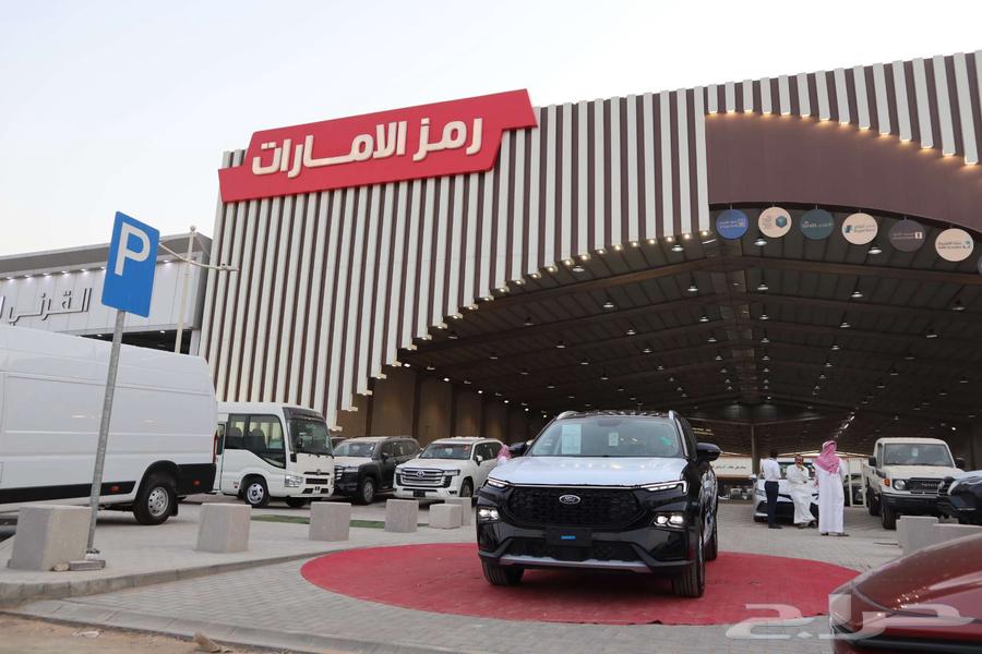 فورد تيرتيورى امبيانتى 202563655074338305113