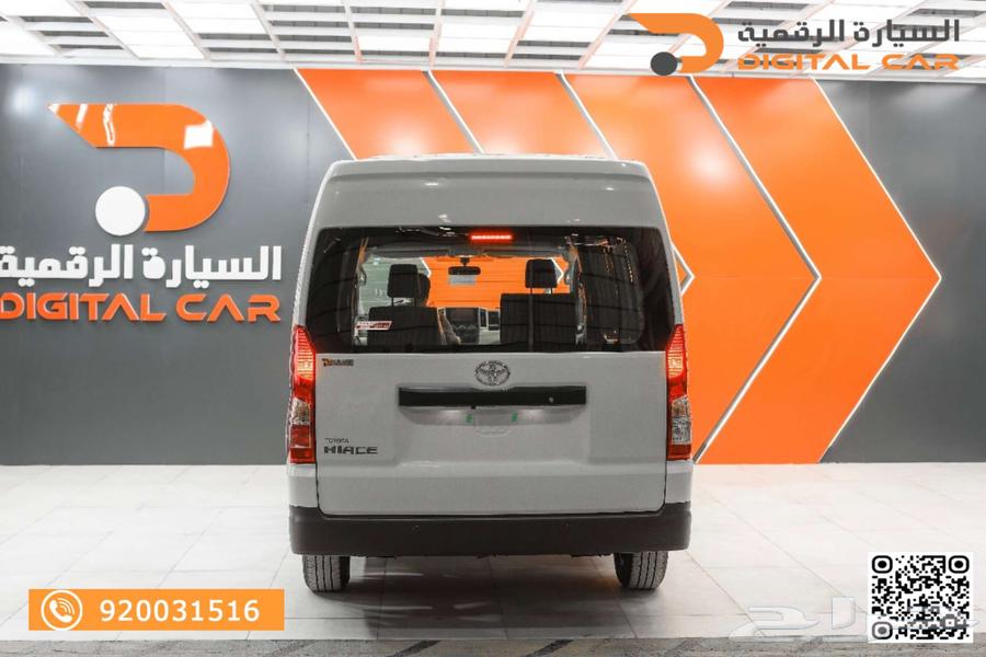 تويوتا هايس بضائع موديل 202563655164434817113