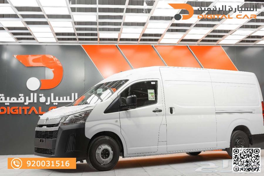 تويوتا هايس بضائع موديل 202563655164434817111