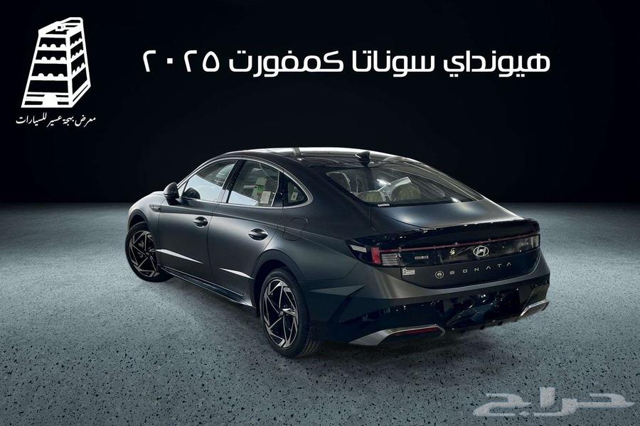 هيونادي سوناتا كمفورت 2025 كاش وتقسيط لجميع البنوك63656187745154114