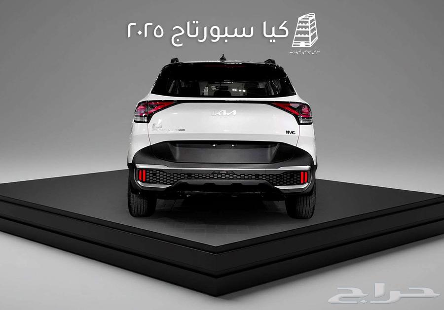 كيا سبورتاج 2025 نص فل كاش وتقسيط لجميع البنوك63656352772097112