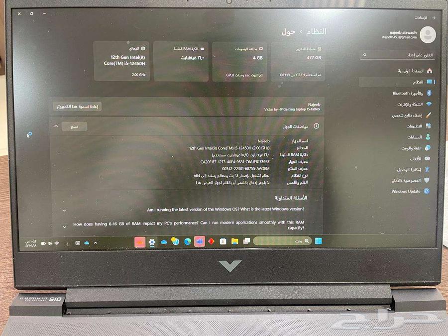 لابتوب اتش بي مخصص للألعاب63654942898946112