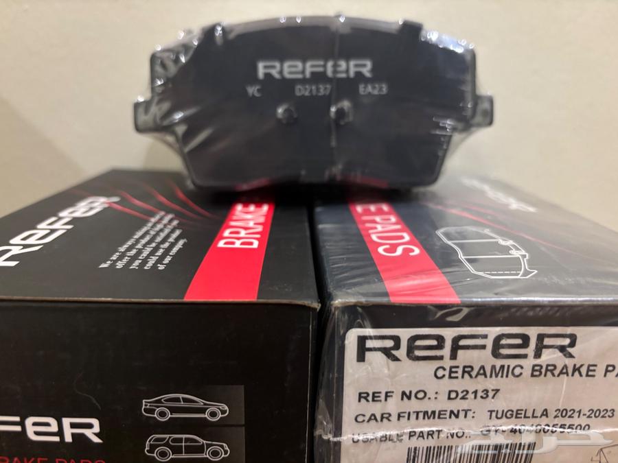 Best Quality TOYIGEL Ceramic Brake Pads63667492798081110