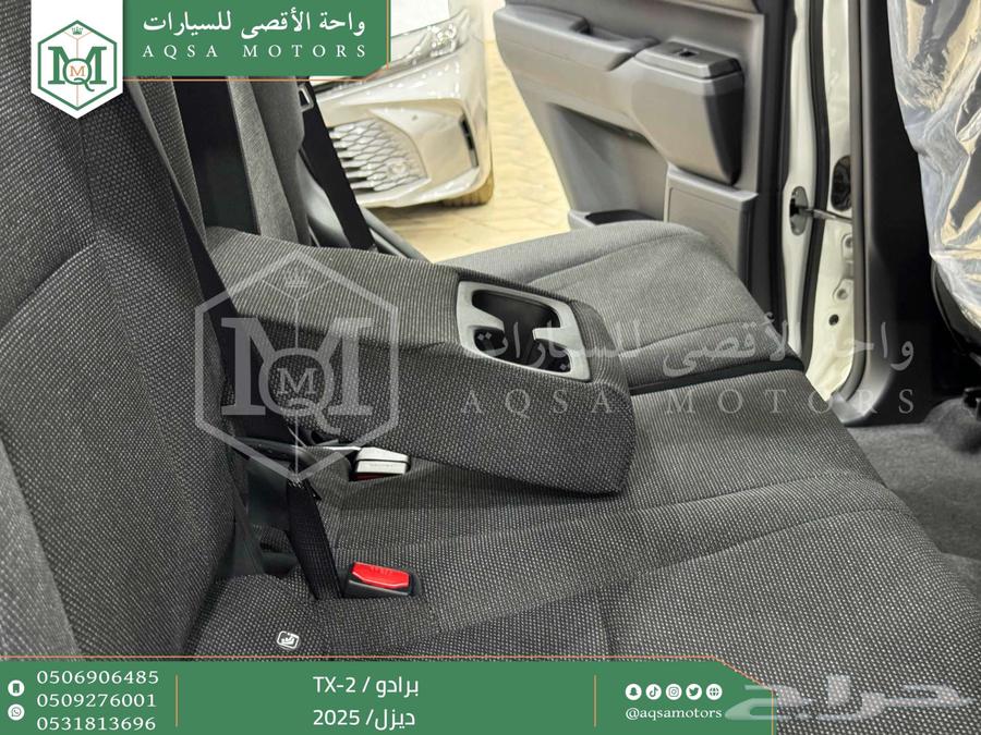 برادو تي اكس 2 أبيض ديزل 2025 اقل سعر كاش واقساط63655178482819112