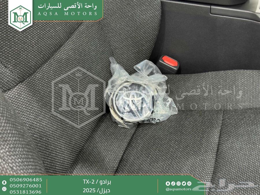 برادو تي اكس 2 أبيض ديزل 2025 اقل سعر كاش واقساط63655178482819113