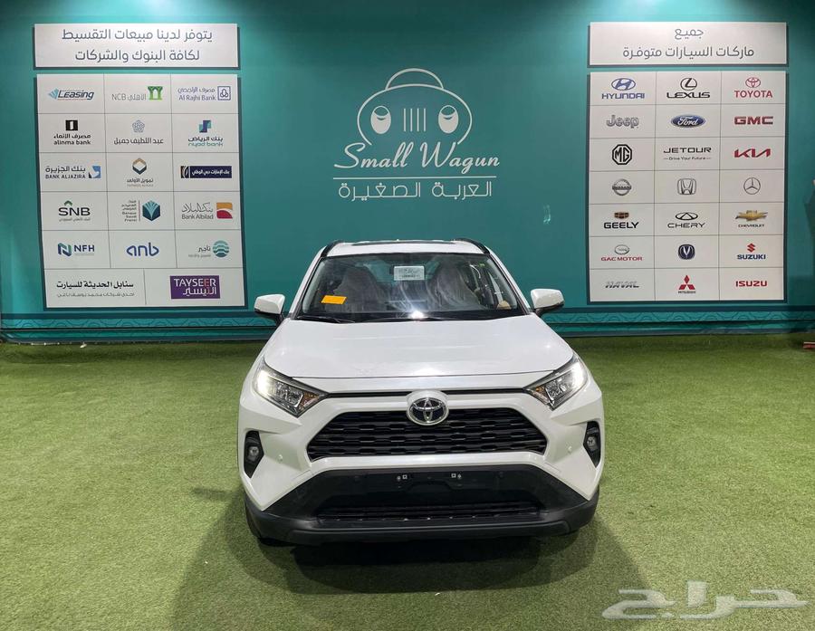 RAV4 XLE Full Text 2025 Cash and Installments63655074607618110