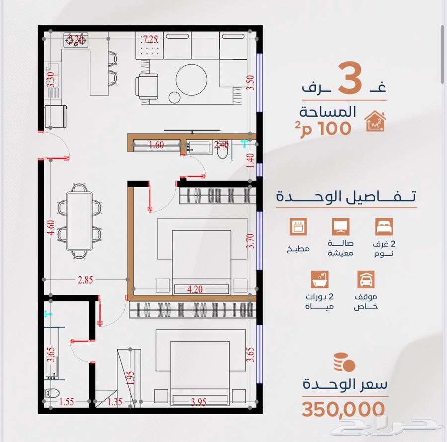 3-bedroom apartment in Al Safa for 350 thousand63655171835907110