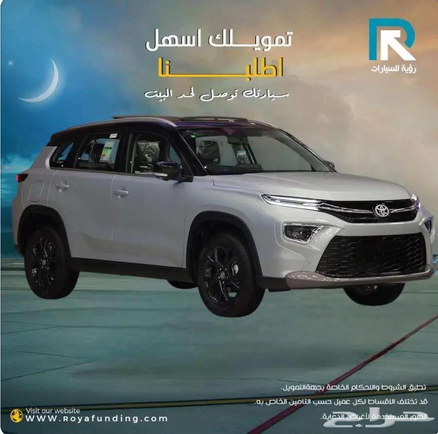 تويوتا اوربان كروزر فل كامل 2025 عروض خاصة للتقسيط تويوتا63655076279171111
