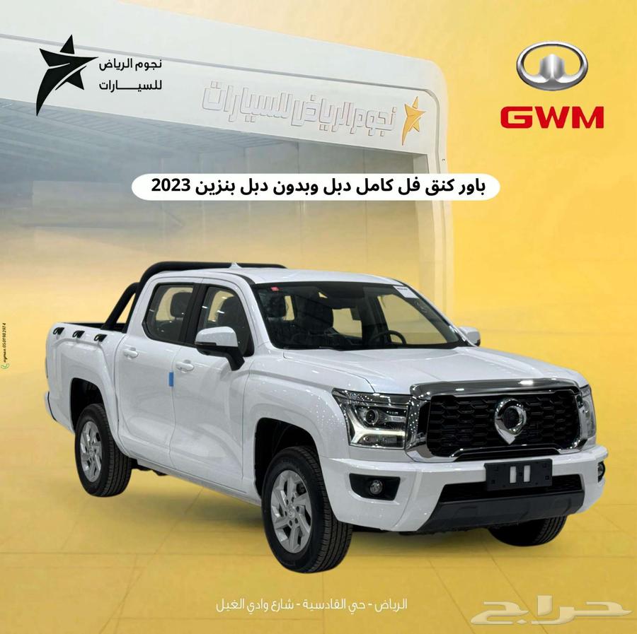 هافال كنق باور استاندر بنزين 2023 اقل سعر63655158475267110