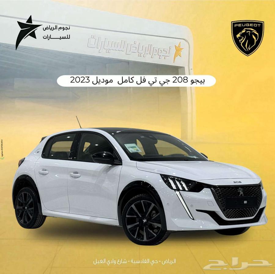 بيجو جي تي 208 موديل 202363656850383362110