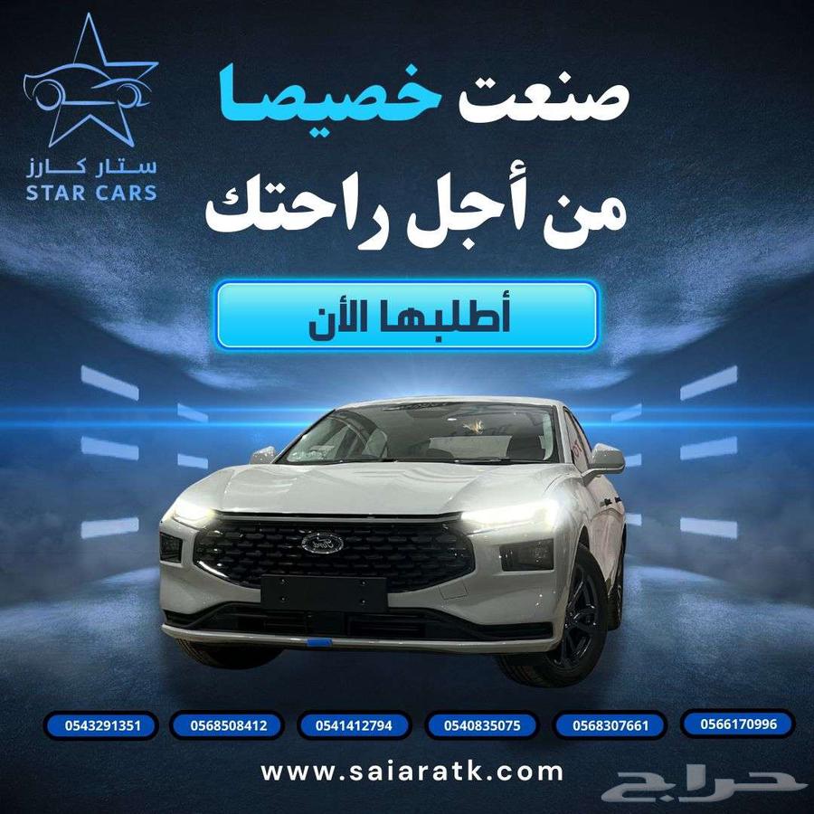 Tors Trend 2025 Cash and Installment Customs Car63655071511810110