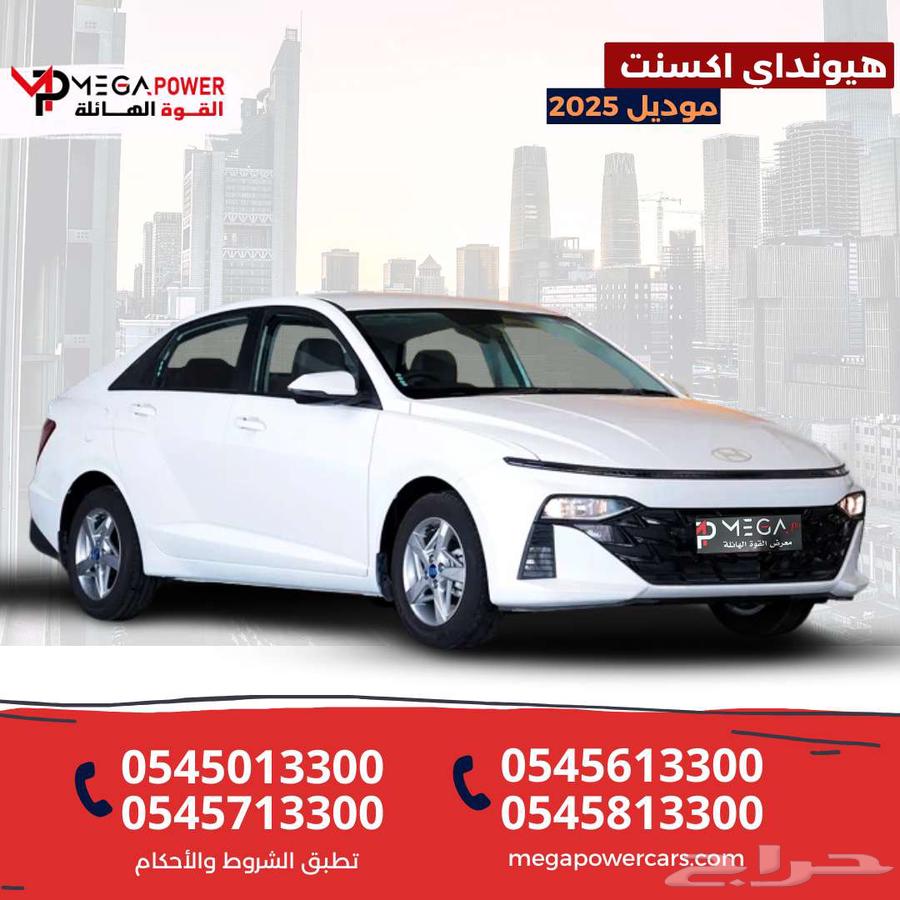 Hyundai Accent Elite 2025 Youthful with Excellent Price63655076663553110
