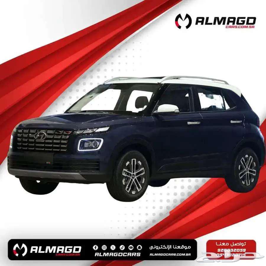 هيونداي فينيو بريميوم 2025 (كاش-اقساط)63655072927489110