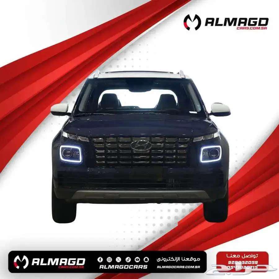 هيونداي فينيو بريميوم 2025 (كاش-اقساط)63655072927489111